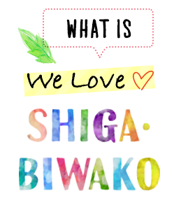 What is We Love SHIGA & BIWAKO